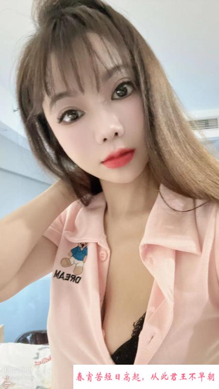 城西玉儿 第1张